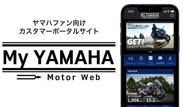 My YAMAHA Motor Web